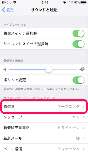 Iphone Xの新着信音 反射 Reflection をダウンロードして他のios端末の着信音として設定する方法 使い方 方法まとめサイト Usedoor