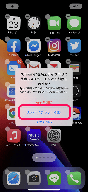 Iphone アプリのアイコン 表示名を好きな画像 名称に変更する方法 専用アプリ不要でホーム画面上のアイコンを変えられる 使い方 方法まとめサイト Usedoor