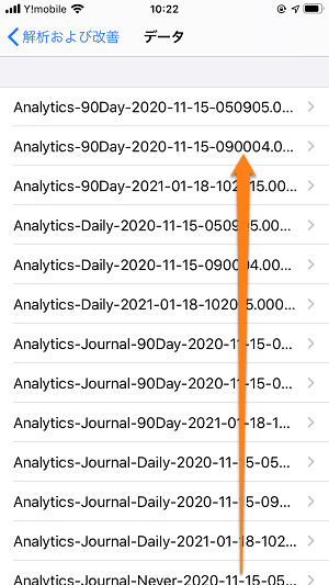 iPhone 充電回数確認