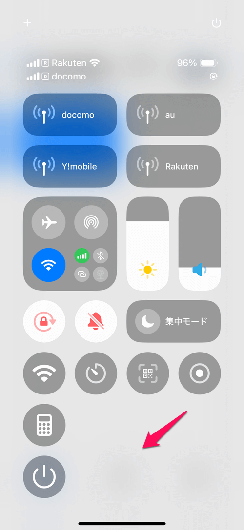 【iPhone】Bluetoothをオン/オフにするボタン（ショートカット）の作り方