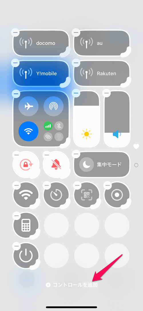 【iPhone】Bluetoothをオン/オフにするボタン（ショートカット）の作り方