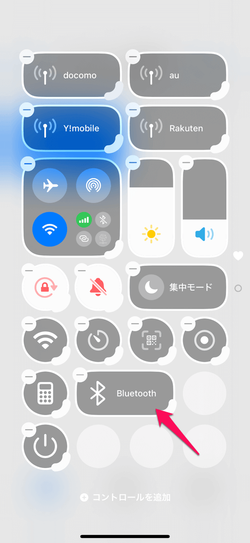 【iPhone】Bluetoothをオン/オフにするボタン（ショートカット）の作り方