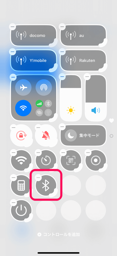 【iPhone】Bluetoothをオン/オフにするボタン（ショートカット）の作り方