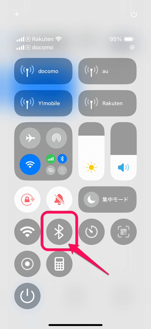 【iPhone】Bluetoothをオン/オフにするボタン（ショートカット）の作り方