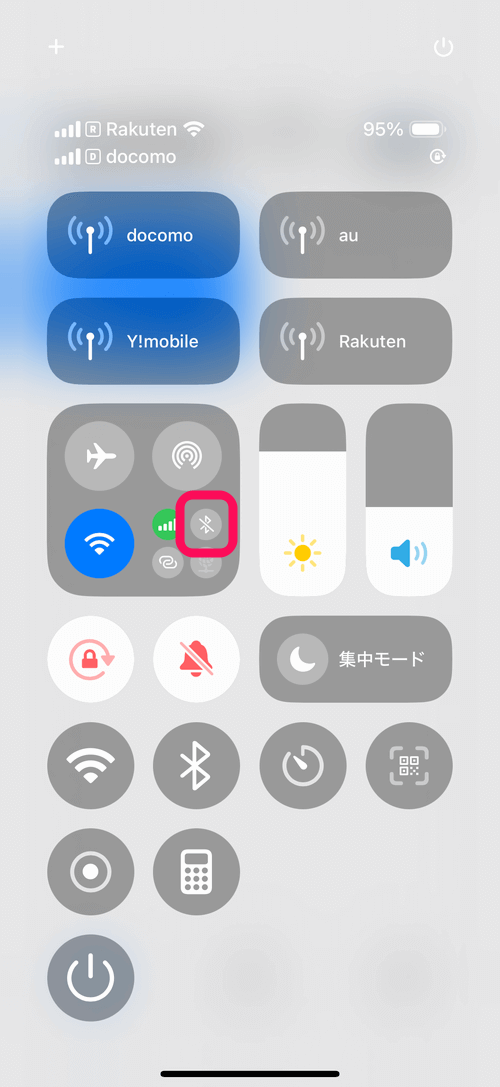 【iPhone】Bluetoothをオン/オフにするボタン（ショートカット）の作り方