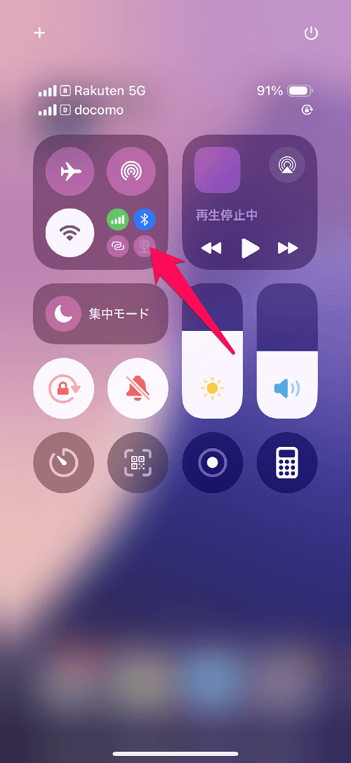 【iPhone】Bluetoothをオン/オフにするボタン（ショートカット）の作り方