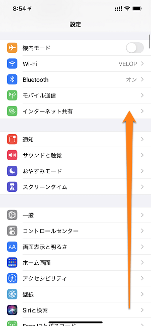 Iphone Apple Prorawの写真を撮影する方法 使い方 方法まとめサイト Usedoor