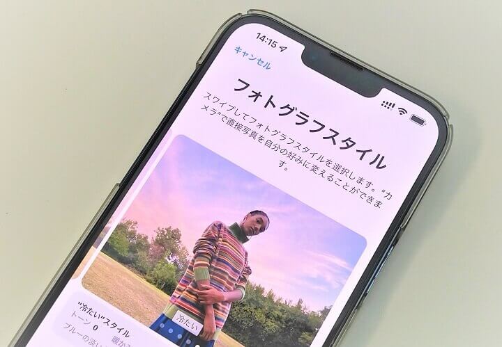 iPhone カメラ フォトグラフスタイル