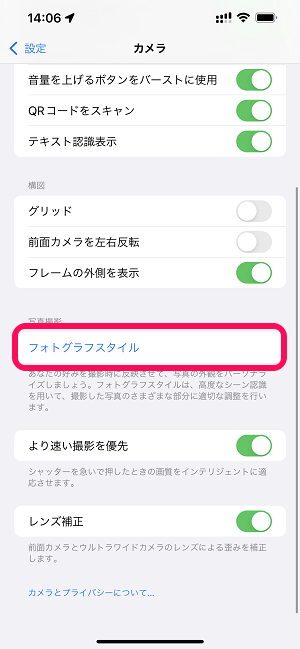 iPhone 写真や画像のファイルサイズ・EXIF情報を確認