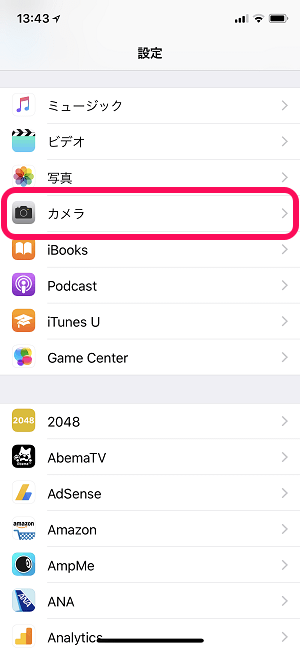 4k 60fpsまで Iphoneで動画撮影するときにビデオ画質やフレームレートを変更する方法 各画質の保存時のファイルサイズ一覧 使い方 方法まとめサイト Usedoor