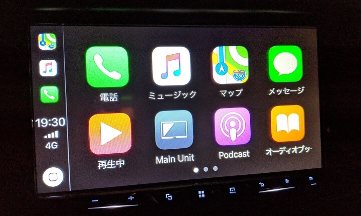 Carplay の使い方 基本操作 使えるアプリまとめ Iphoneとナビを接続するだけ カロッツェリア Fh 9400dvs で使ってみた 使い方 方法まとめサイト Usedoor