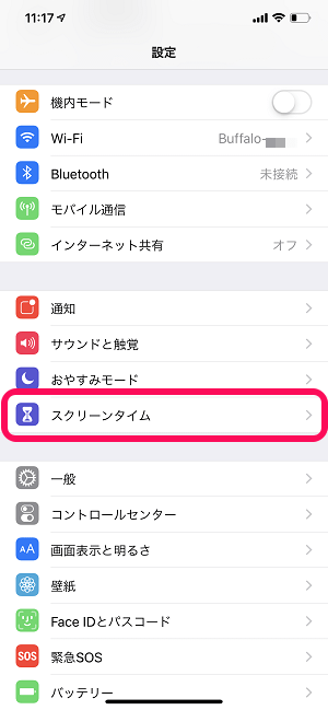 iPhone CarPlay無効化