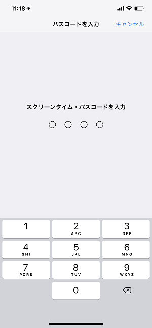 iPhone CarPlay無効化