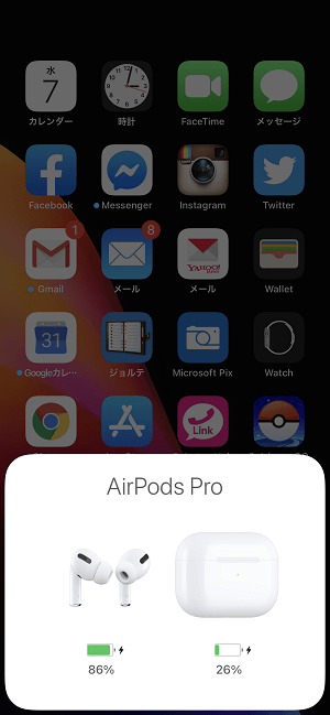iPhone AirPodsヘッドフォン調整