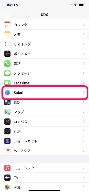 iPhone 標準ブラウザ変更