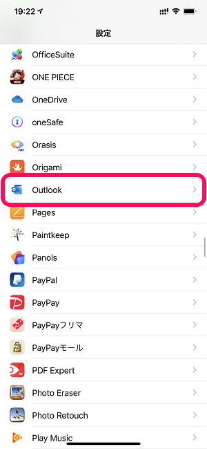 Iphone 標準メールアプリを変更する方法 デフォルトメーラーをgmailやoutlookなどに変更できるようになった 純正メールアプリへ戻す手順アリ 使い方 方法まとめサイト Usedoor