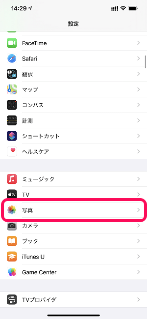 iPhone Windowsへ動画をコピーできない場合の対処方法