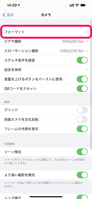 iPhone Windowsへ動画をコピーできない場合の対処方法