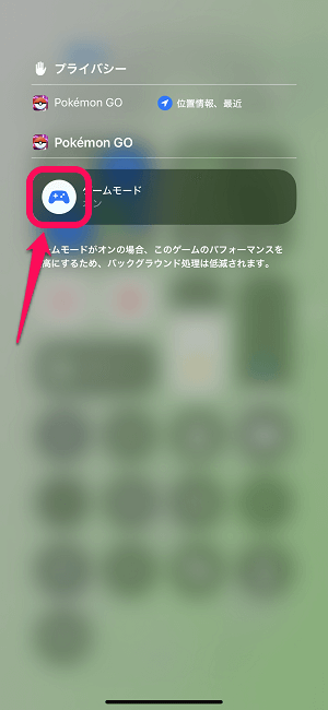 iOS 18からiPhoneの写真アプリの編集ボタンが変更