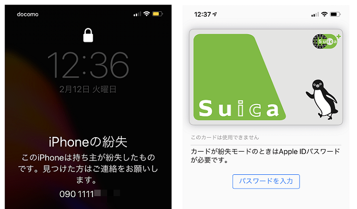 Iphone 紛失モードの使い方 Iphoneを落とした なくした時にicloudから場所の確認や拾った人への連絡 Applepayのロックなど遠隔操作ができる 使い方 方法まとめサイト Usedoor