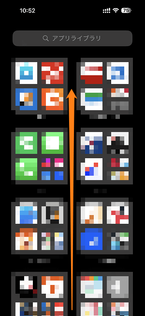 iPhone 非表示にしたアプリを再表示する/起動する方法