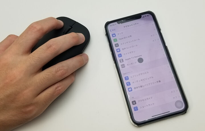 Iphone Ipad マウスを接続してカーソル操作する方法 ポインターの