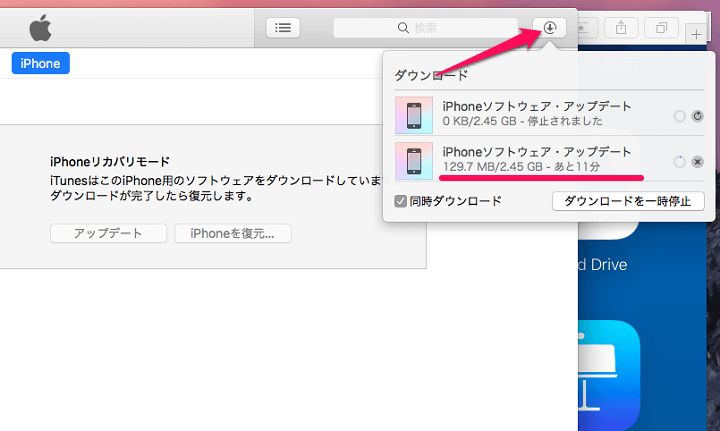 Iphoneは使用できません Itunesに接続 と表示されてios端末がロックされた時の復旧方法 強制初期化 データ救出方法 使い方 方法まとめサイト Usedoor