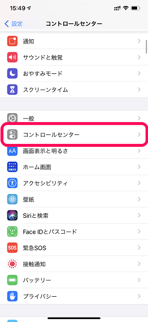 Iphone 周囲の流れている音楽の曲名を教えてくれる ミュージック認識 の使い方 この曲なんて曲 を一発で調べることができる音楽好きにオススメの機能 使い方 方法まとめサイト Usedoor