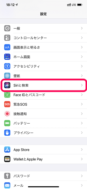 Iphone 共有メニューに表示される友だちのアイコン 名前 連絡先 を消す方法 Ios 14から完全非表示にできる 使い方 方法まとめサイト Usedoor