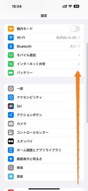 iPhone ライブ留守番をオフにする方法