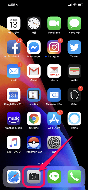 iPhoneロック画面カメラ起動無効化