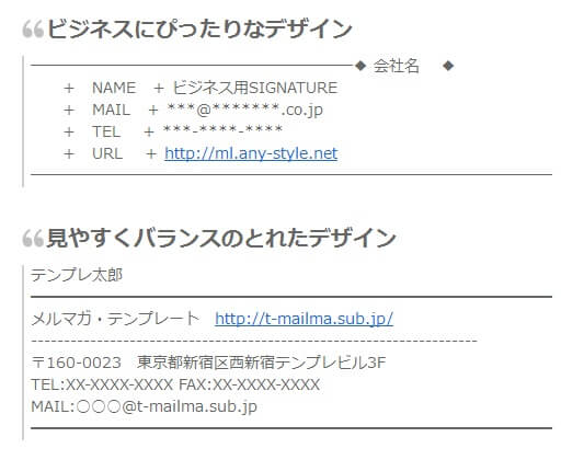 Iphoneから送信 を消す方法 Iphoneのメールの最後に署名をつける カスタムする方法 使い方 方法まとめサイト Usedoor