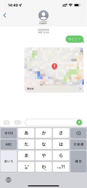 iPhone メッセージアプリで現在地を送る方法