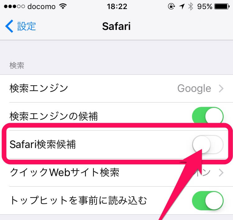 コレで直る Iphoneのsafariが検索バーをタップしただけで落ちる 繋がらないときの対処方法 現象が発生するパターンやios 端末などまとめ 使い方 方法まとめサイト Usedoor