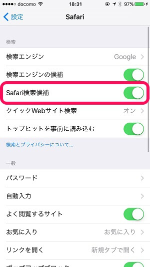 コレで直る Iphoneのsafariが検索バーをタップしただけで落ちる 繋がらないときの対処方法 現象が発生するパターンやios 端末などまとめ 使い方 方法まとめサイト Usedoor