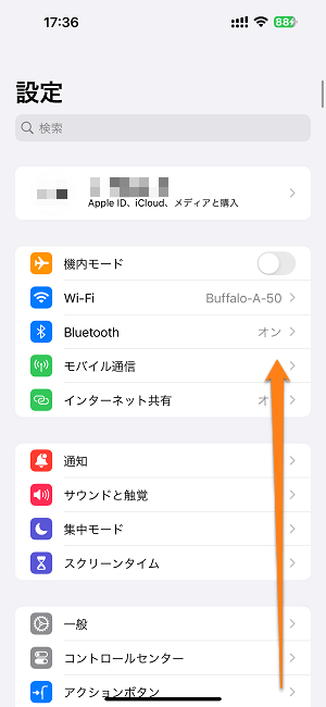 iPhoneのSafariに2つの検索エンジンを設定する方法