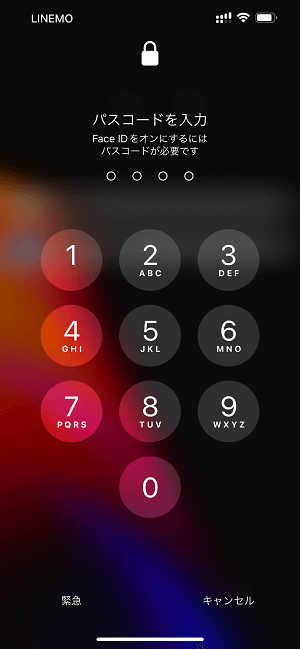 iPhone サイドボタン5連続クリック