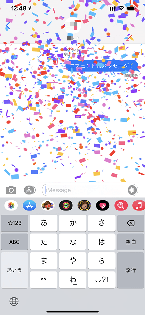 iPhone メッセージ一括削除