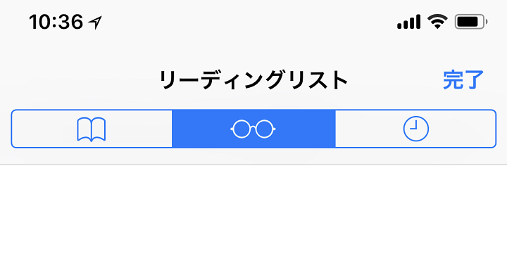 その場でできる Iphoneのデータを消さず空き容量を簡単に増やす Safariの動作を軽くする方法 使い方 方法まとめサイト Usedoor