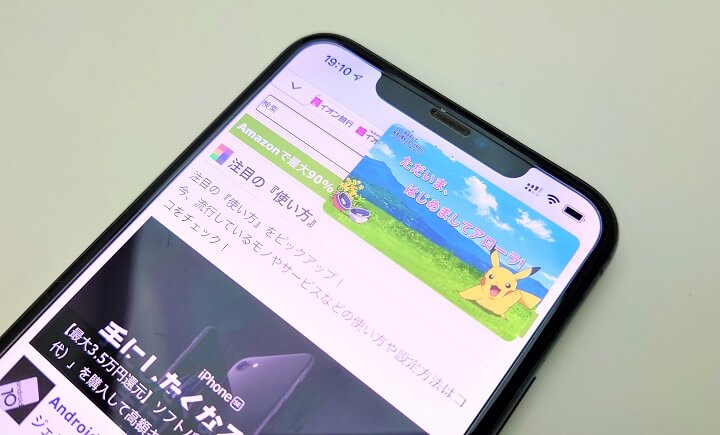 Iphone Youtube動画をピクチャ イン ピクチャを使って小ウインドウで再生する方法 Premium不要 バックグラウンド再生に繋げることもできる 使い方 方法まとめサイト Usedoor