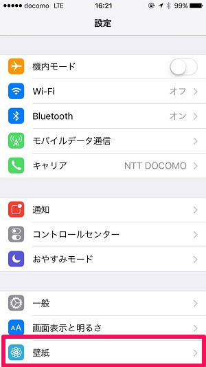 3d Touch Iphoneのライブ壁紙に設定する方法 噂のapple魚 鯉 が泳ぐ 自分で撮影したlive Photosも設定できる 使い方 方法まとめサイト Usedoor