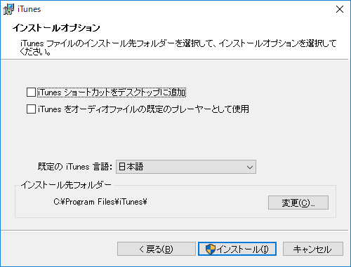 App Store機能が使える 裏バージョン Itunes 12 6 3 X をインストールする方法 注意点など 使い方 方法まとめサイト Usedoor