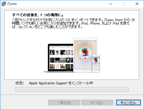 App Store機能が使える 裏バージョン Itunes 12 6 3 X をインストールする方法 注意点など 使い方 方法まとめサイト Usedoor