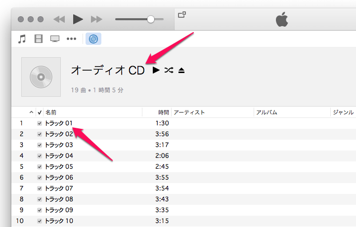 Itunesにcdから音楽を取り込む時にオンラインで楽曲が見つからない場合の対処方法 使い方 方法まとめサイト Usedoor