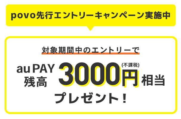 大容量低価格プラン比較 ドコモ、au、ソフトバンク、楽天モバイル