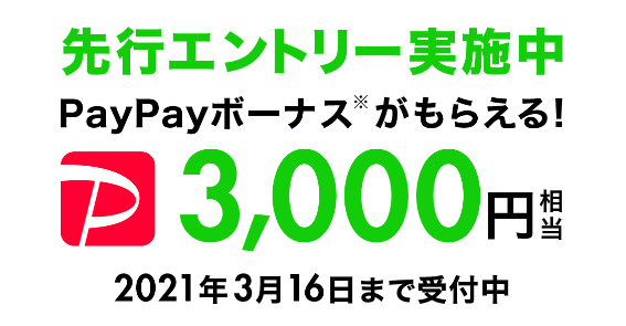 大容量低価格プラン比較 ドコモ、au、ソフトバンク、楽天モバイル