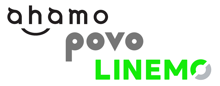 ahamo、povo、LINEMO 契約キャンペーンまとめ比較