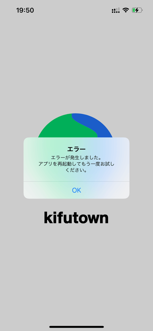 kifutown 退会