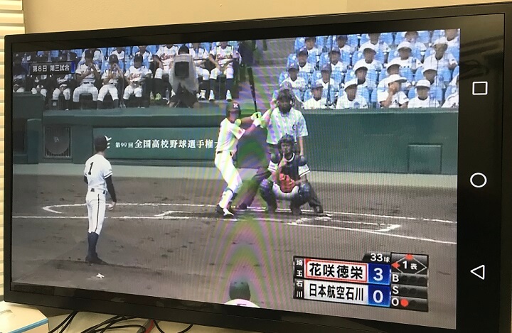 甲子園 スマホアプリ バーチャル高校野球 の高校野球中継をテレビなどの大画面に映し出す方法 使い方 方法まとめサイト Usedoor