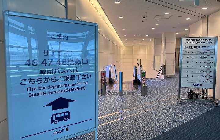 羽田空港 第2ターミナル サテライト搭乗口